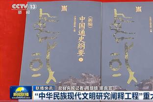 面包：巴恩斯为球队带来多样性&我们需要这些 他去年也经历过挣扎