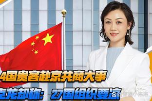 板凳匪帮！哈特&格莱姆斯&哈滕合计26投17中 合砍46分18板11助